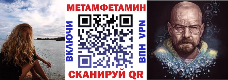 продажа наркотиков МЕГА сайт АМФЕТАМИН Розовый Набережные Челны