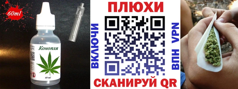 Печенье с ТГК конопля  Набережные Челны 