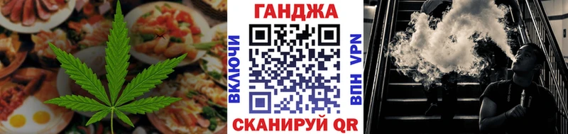 Cannafood конопля Набережные Челны