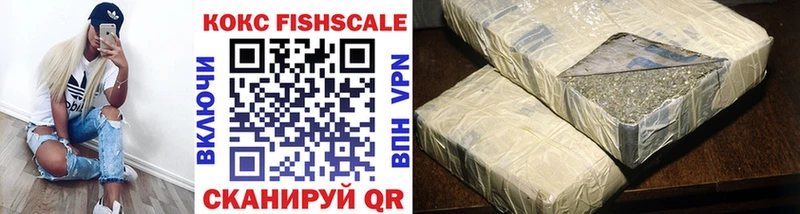 Cocaine VHQ  OMG   Набережные Челны  цены  