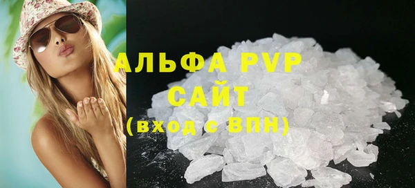 а пвп мука Белокуриха