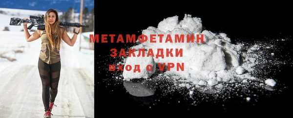 амф Беломорск
