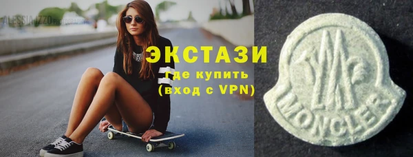 стаф Белоозёрский