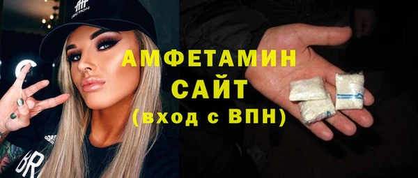 амф Беломорск