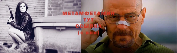 стаф Белоозёрский