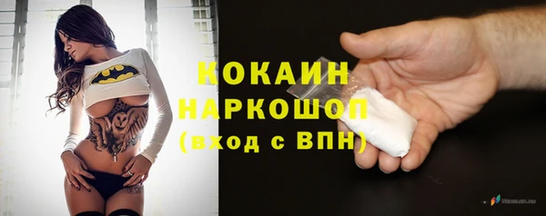 стаф Белоозёрский