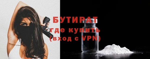 стаф Белоозёрский