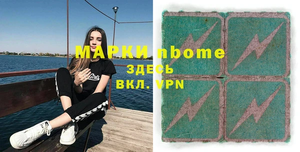 а пвп мука Белокуриха