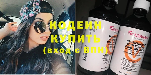 стаф Белоозёрский