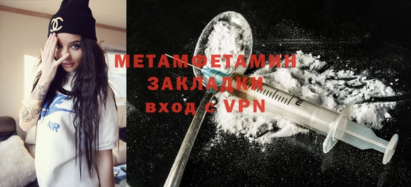 амф Беломорск