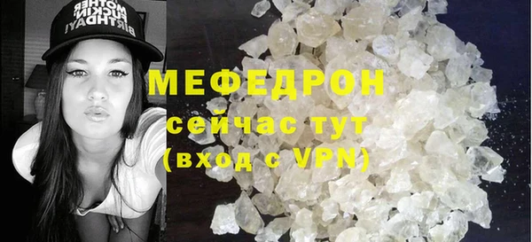 амф Беломорск