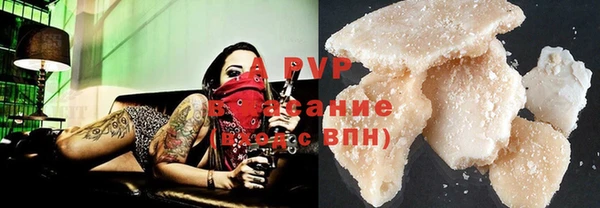 а пвп мука Белокуриха