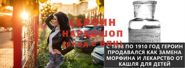амф Беломорск