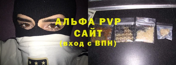 а пвп мука Белокуриха