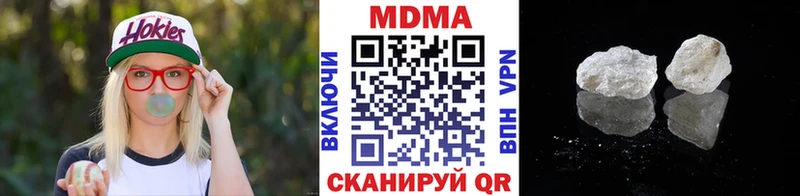 мега как зайти  Набережные Челны  MDMA кристаллы  купить наркоту 