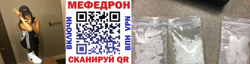 OMG ссылка  Набережные Челны  МЯУ-МЯУ мяу мяу  наркотики 