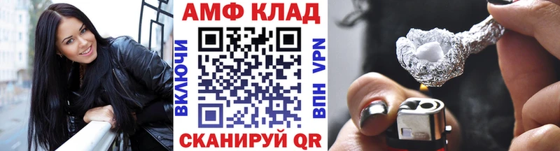 Метамфетамин Декстрометамфетамин 99.9% кракен сайт Набережные Челны продажа наркотиков
