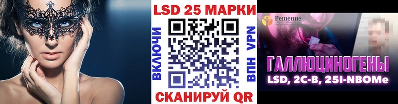 Марки NBOMe 1,8мг  Набережные Челны 