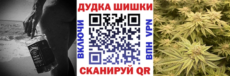Бошки Шишки марихуана  omg маркетплейс  Набережные Челны 